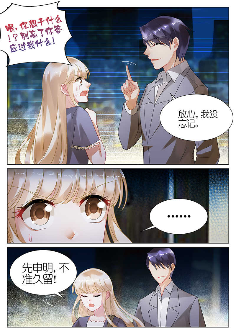 第21话5
