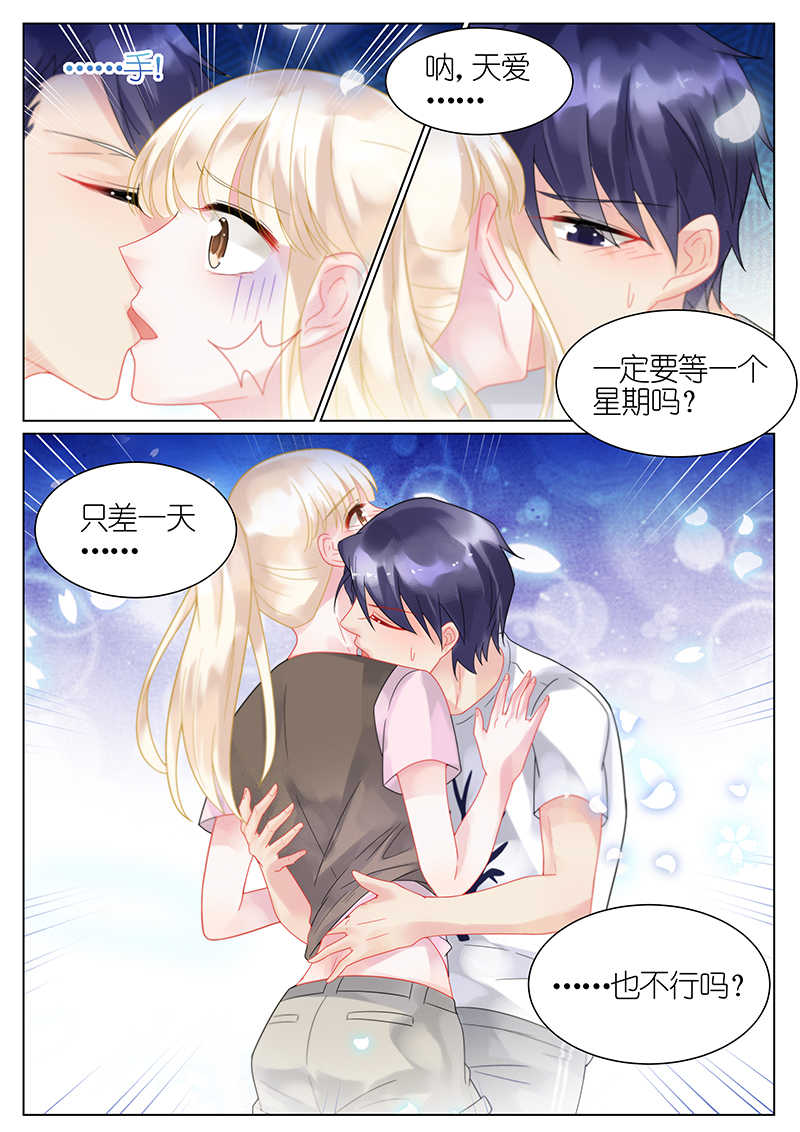 第31话12