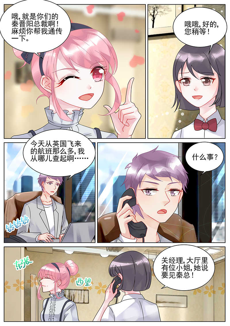 第127话5