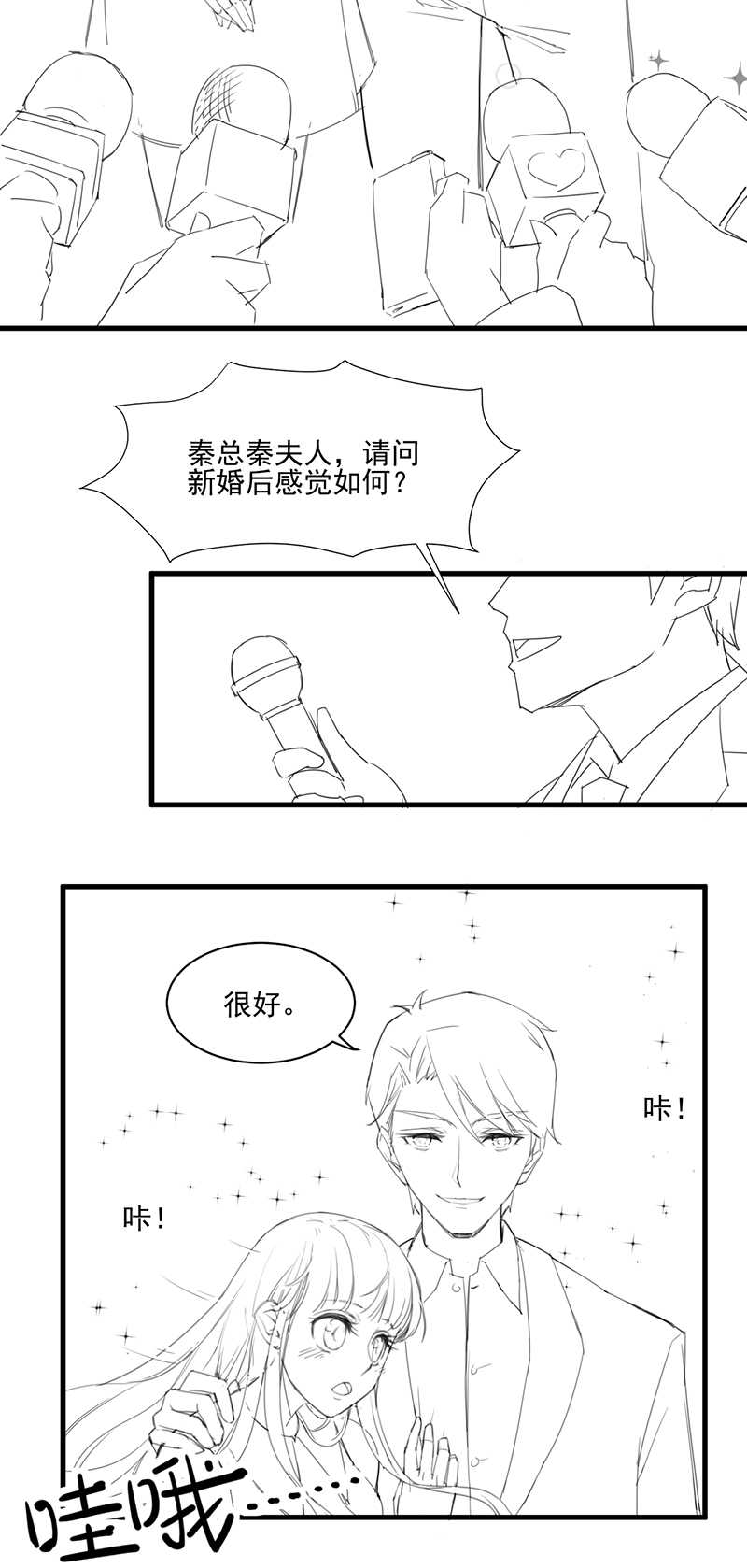第160话3
