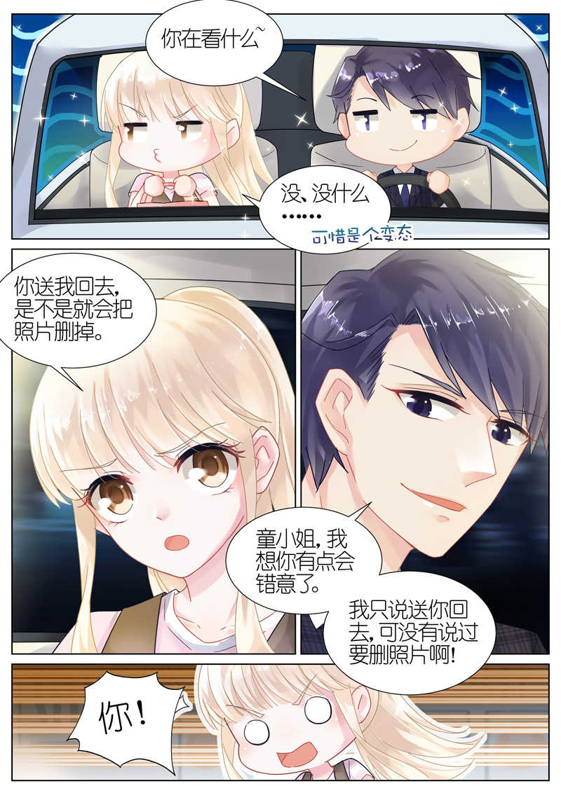 第10话7