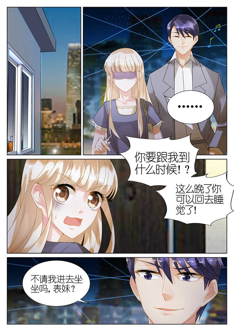 第21话8