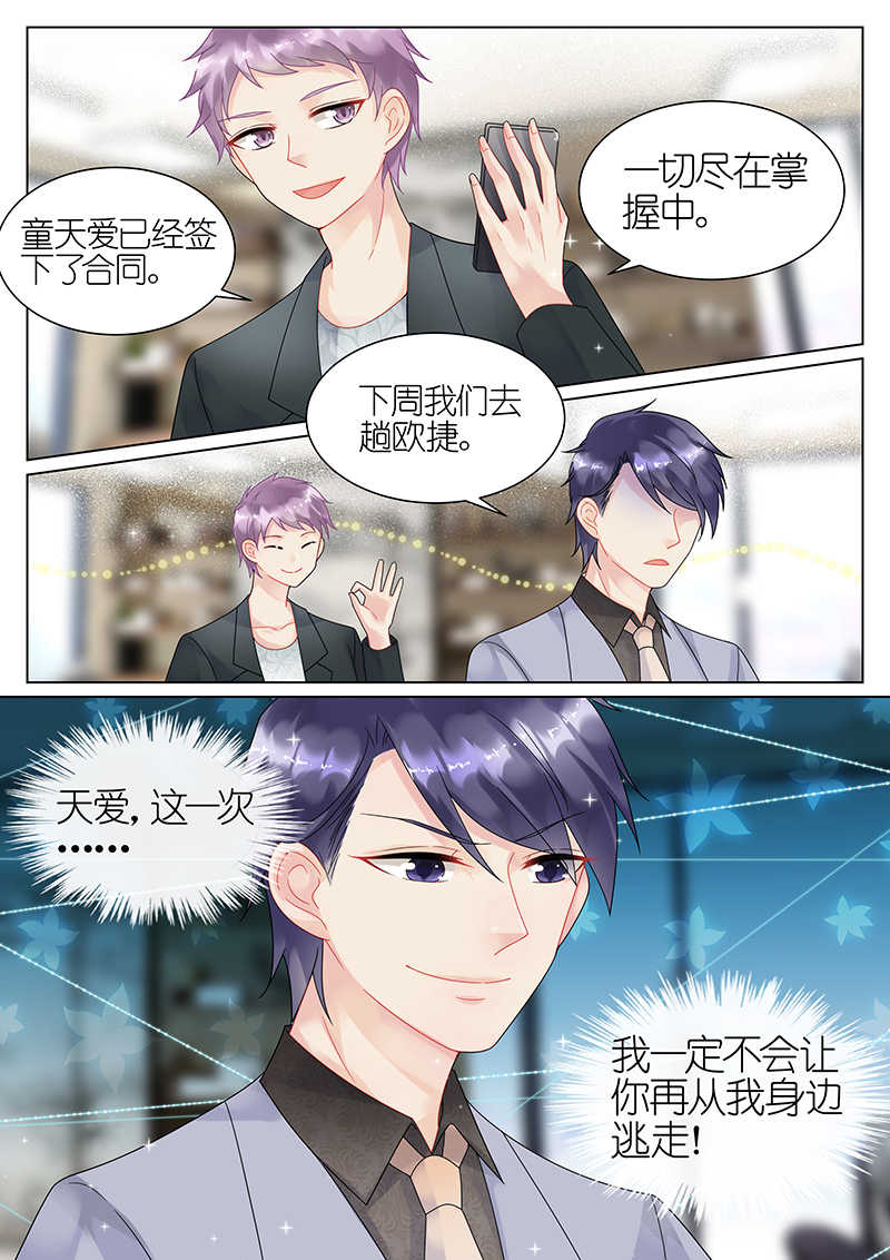 第45话7