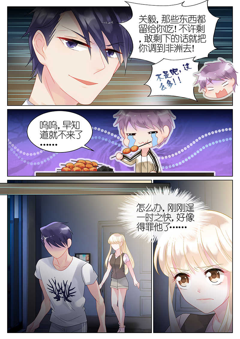 第31话4