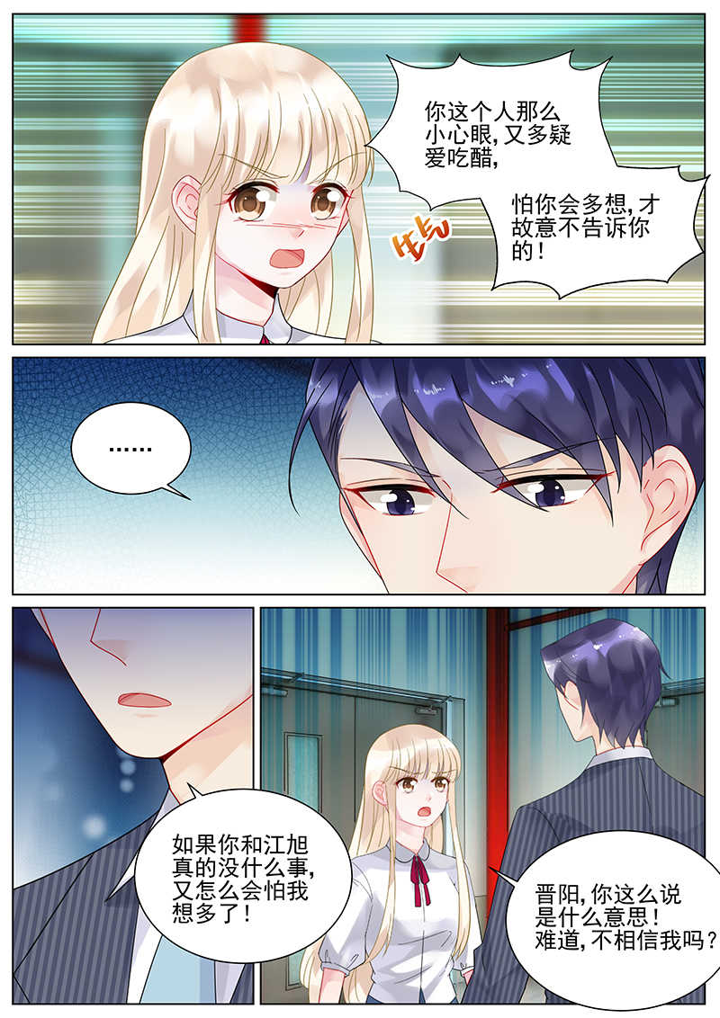 第114话1