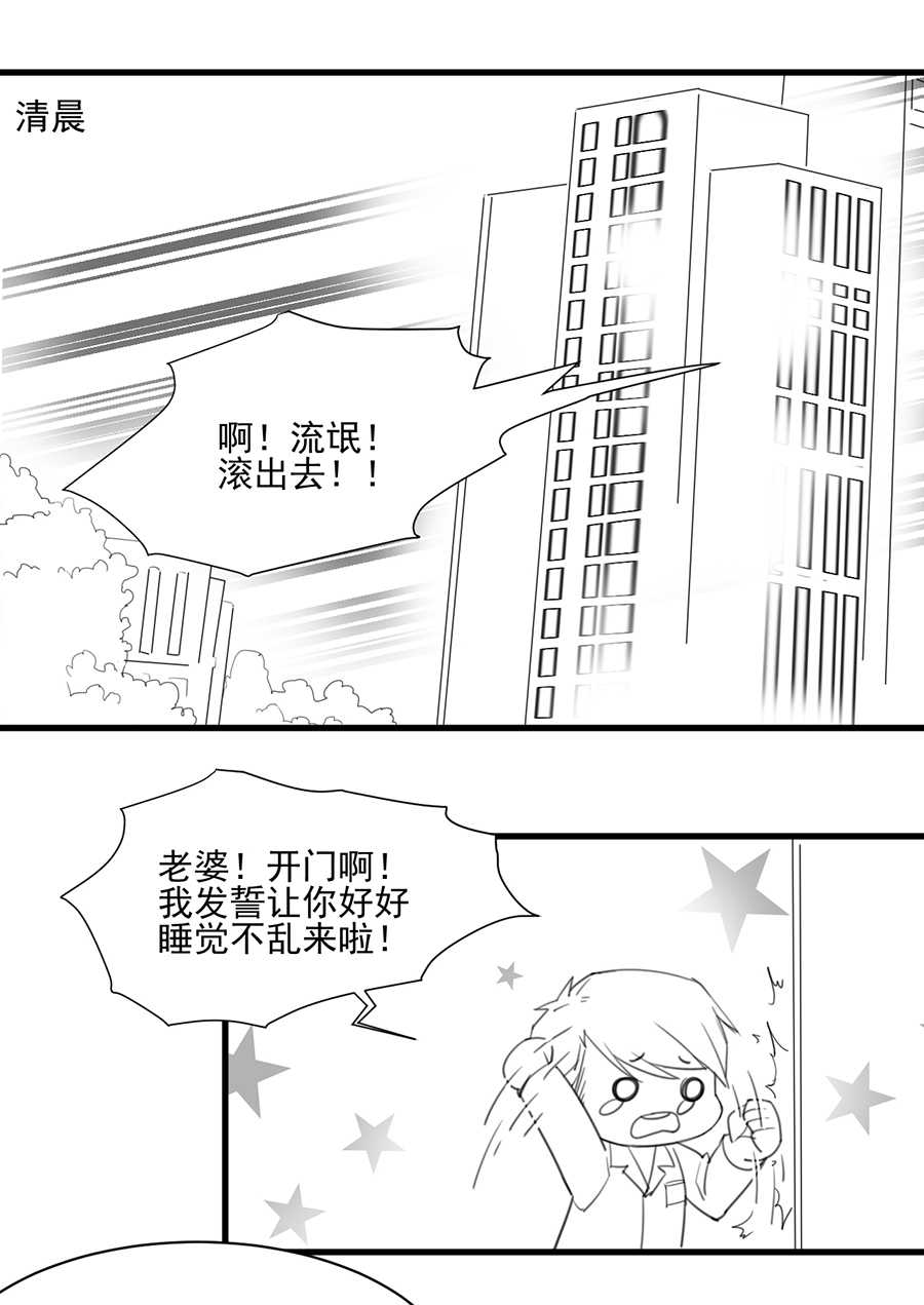 第161话4
