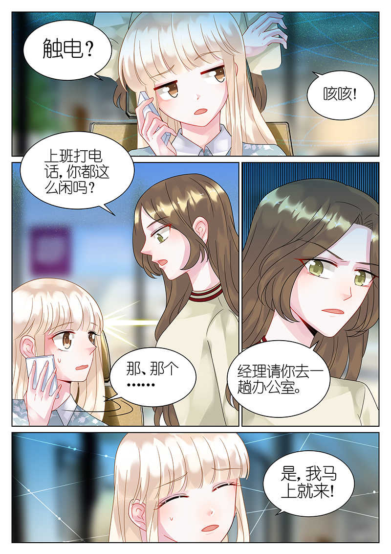 第60话7