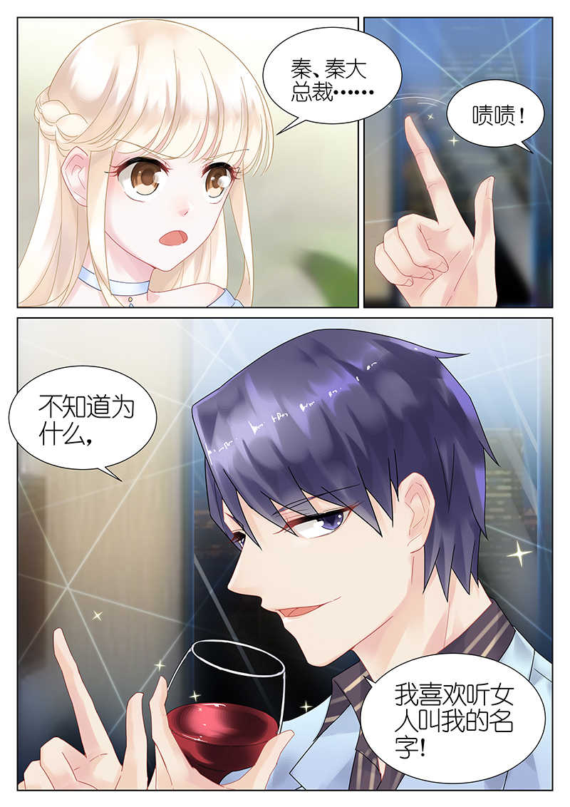 第15话4