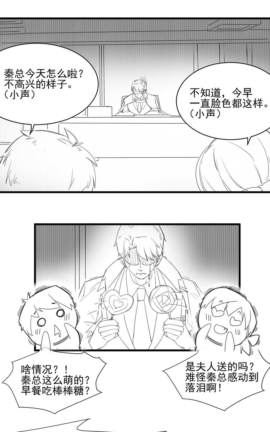 第161话2
