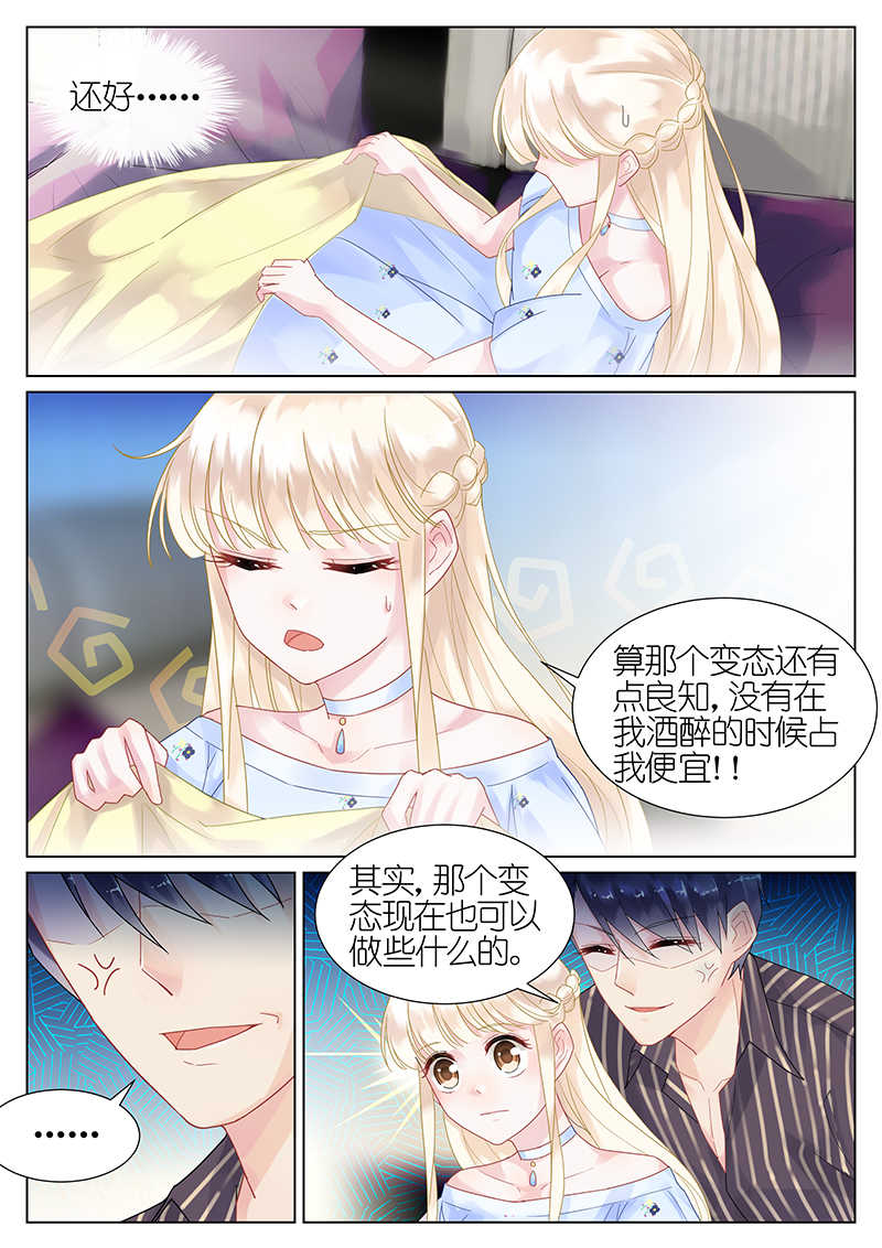 第17话3