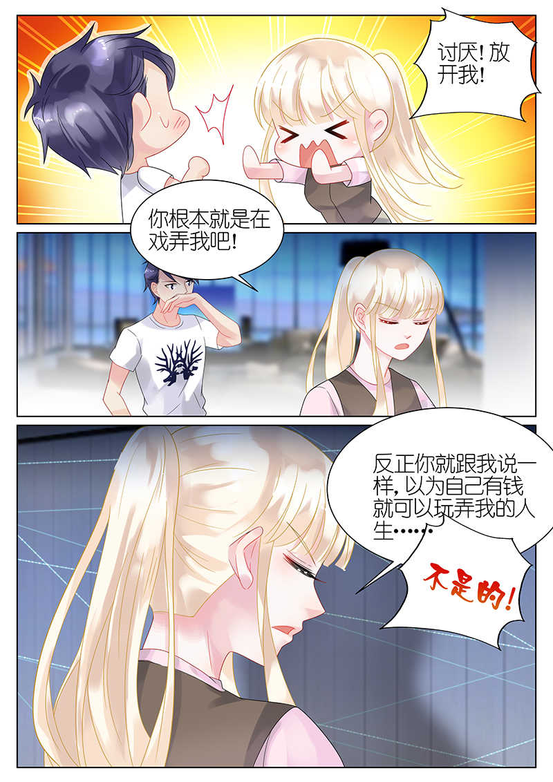 第31话7