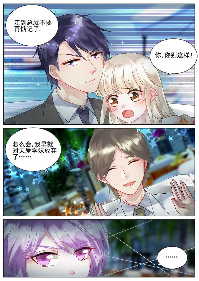 第106话5