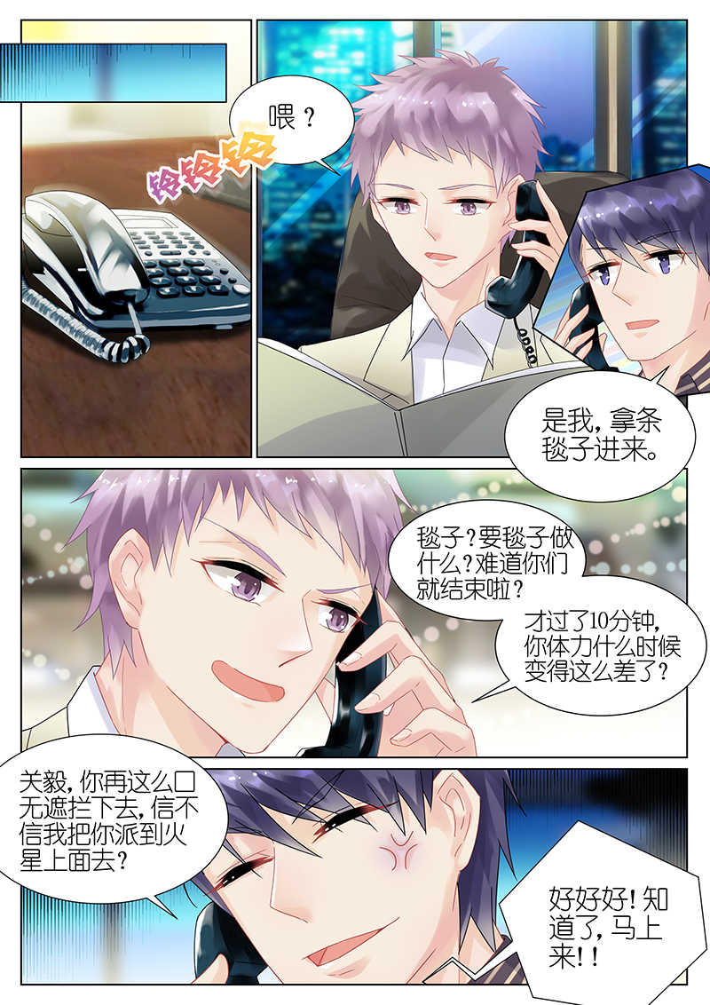 第16话9