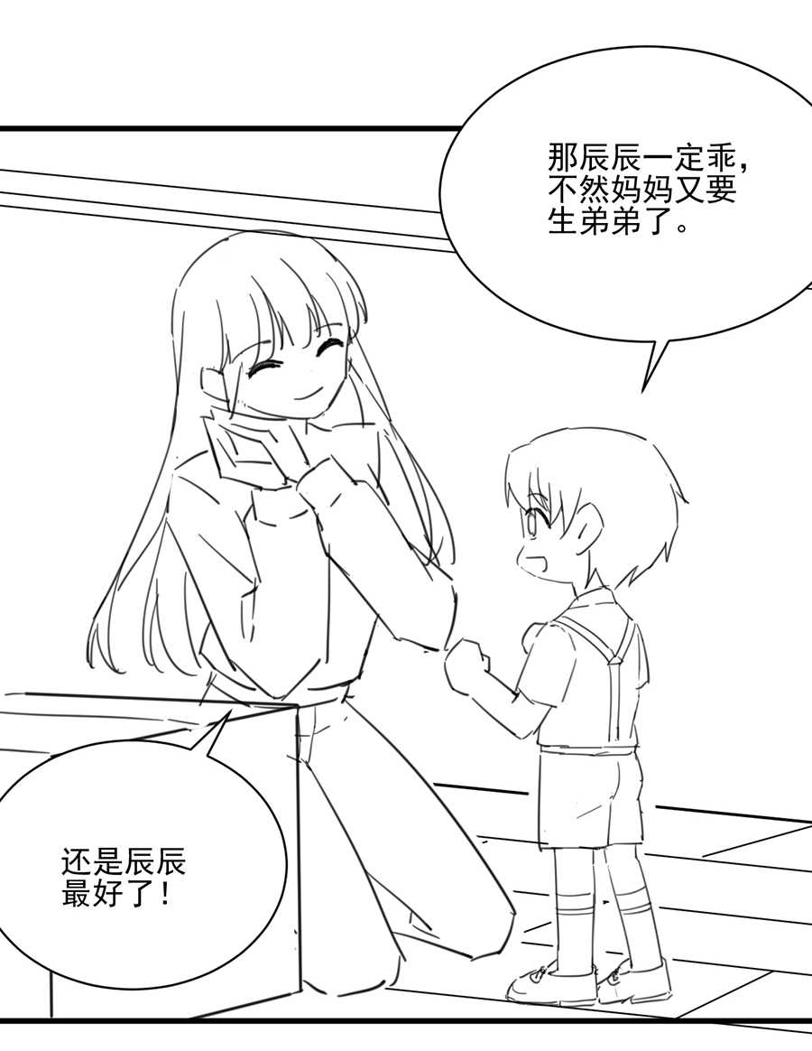 第163话6