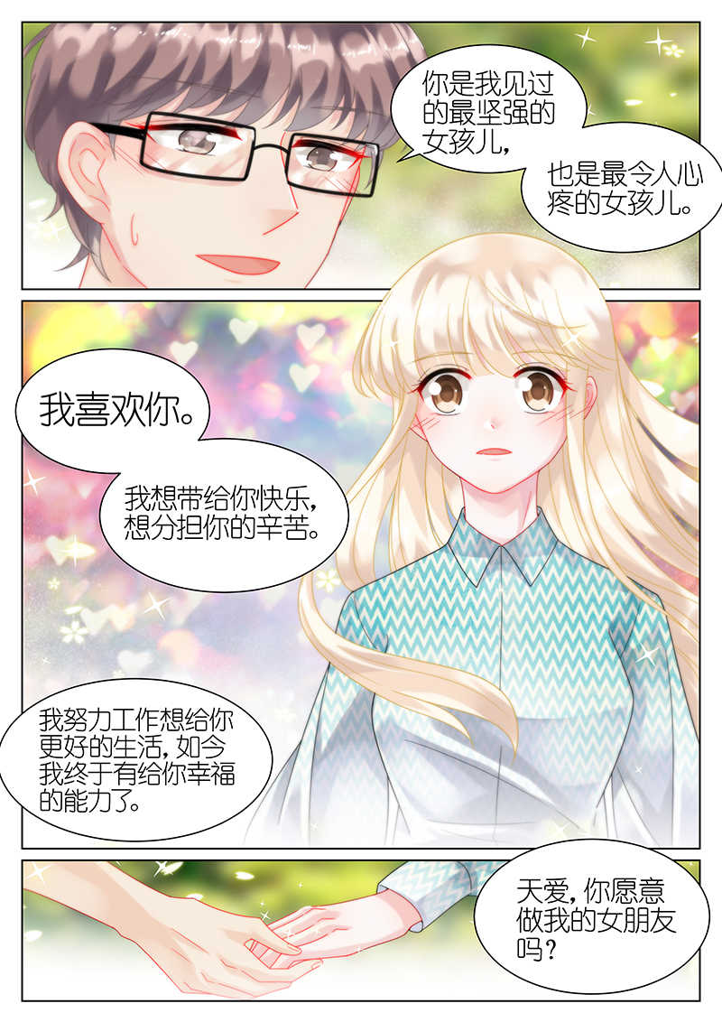 第43话0