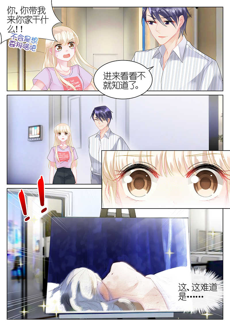 第24话3