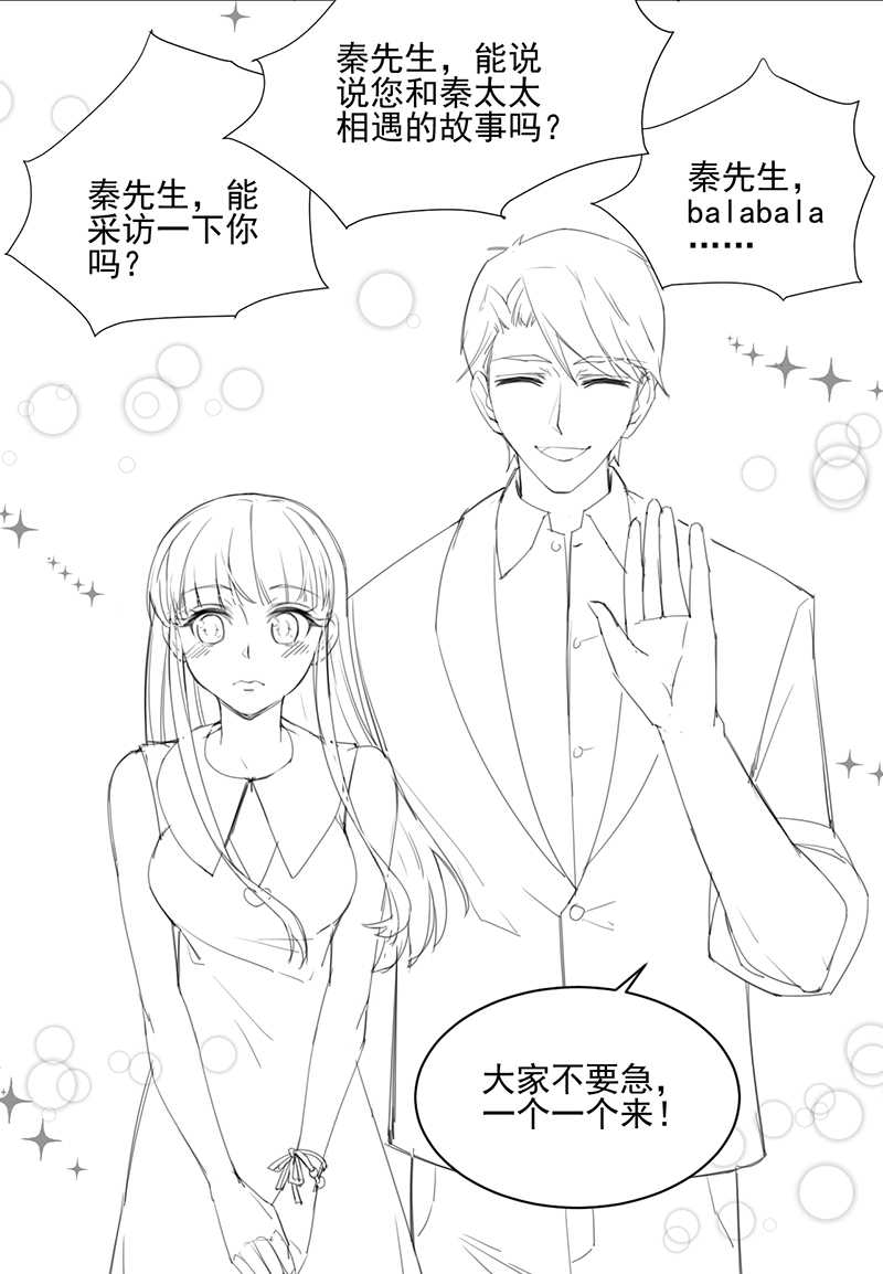 第160话2