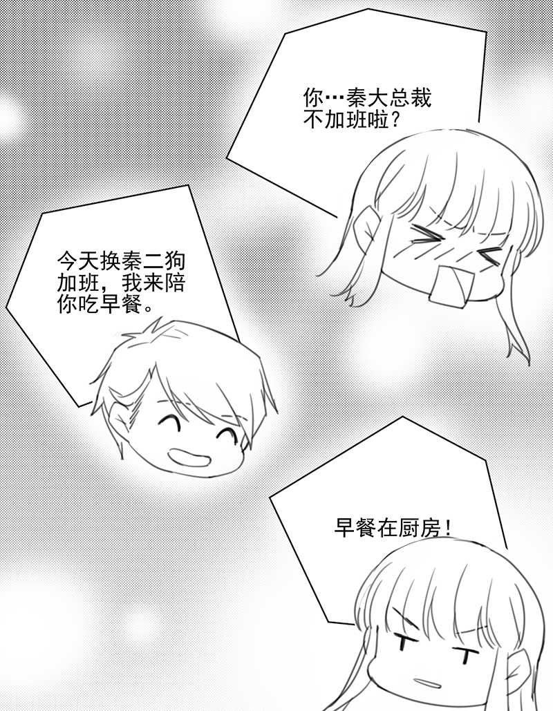 第160话16