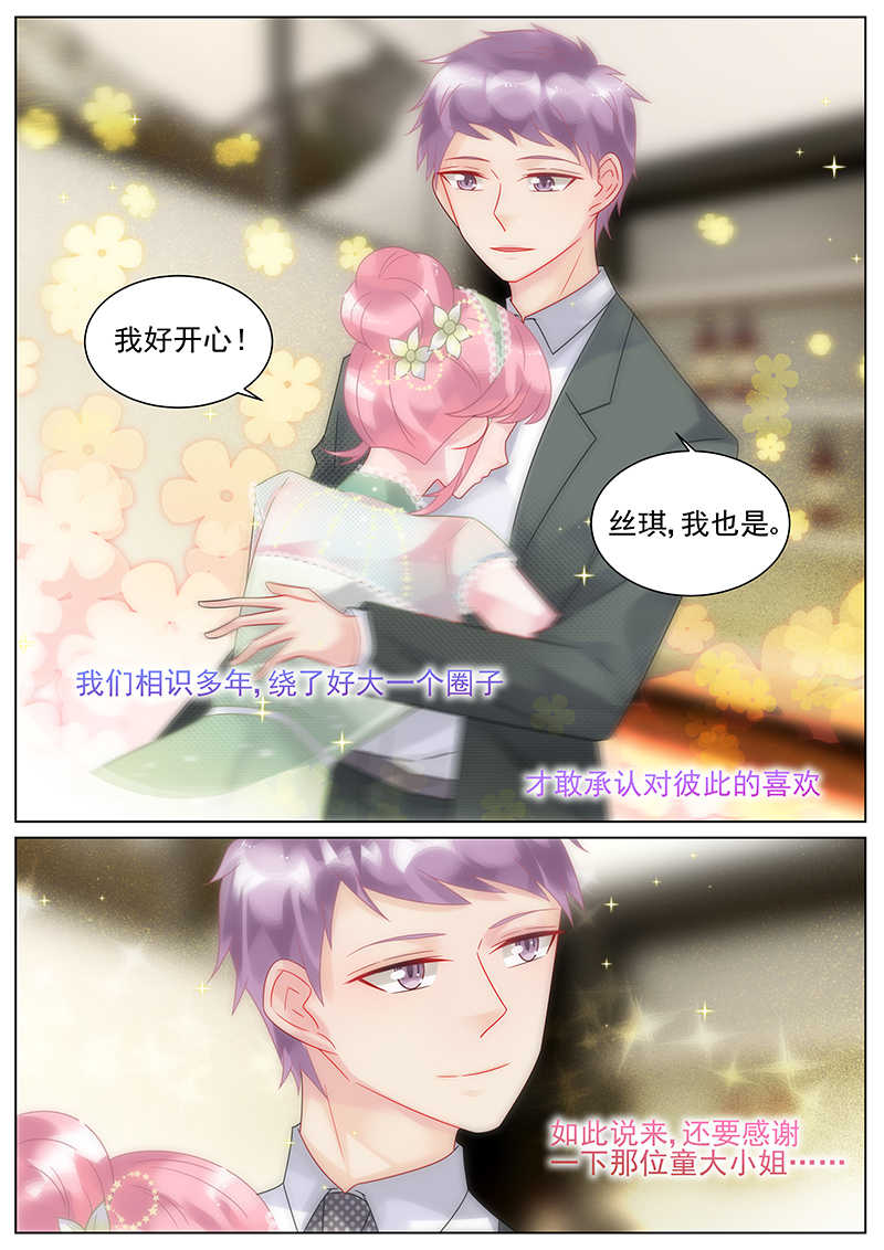 第159话1