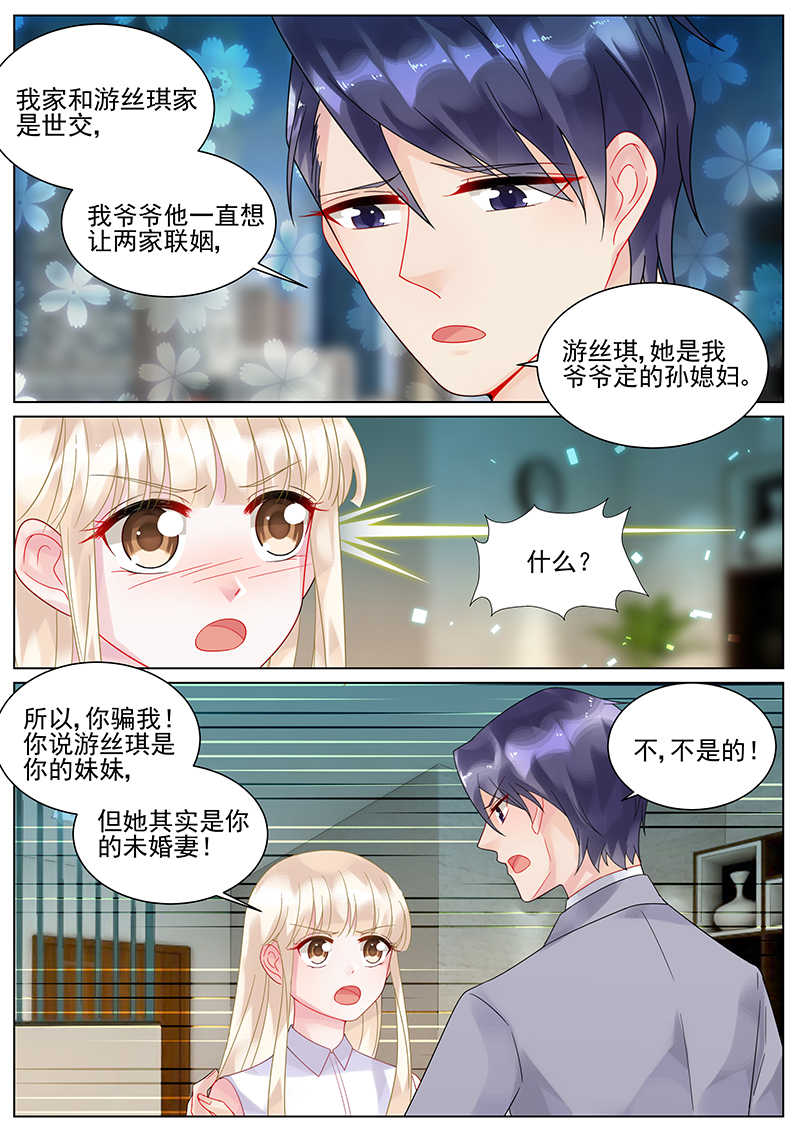 第129话6