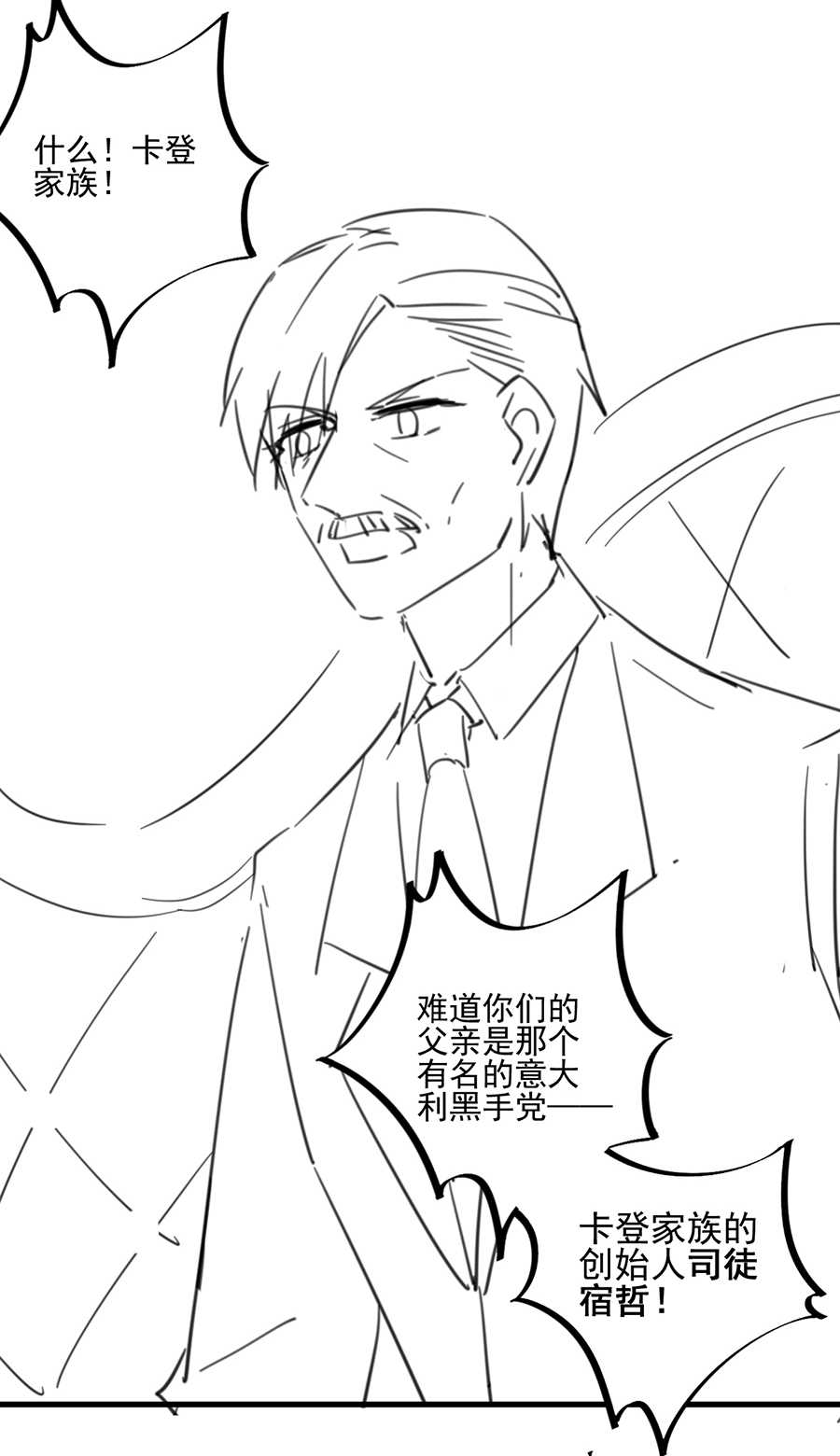 第162话17