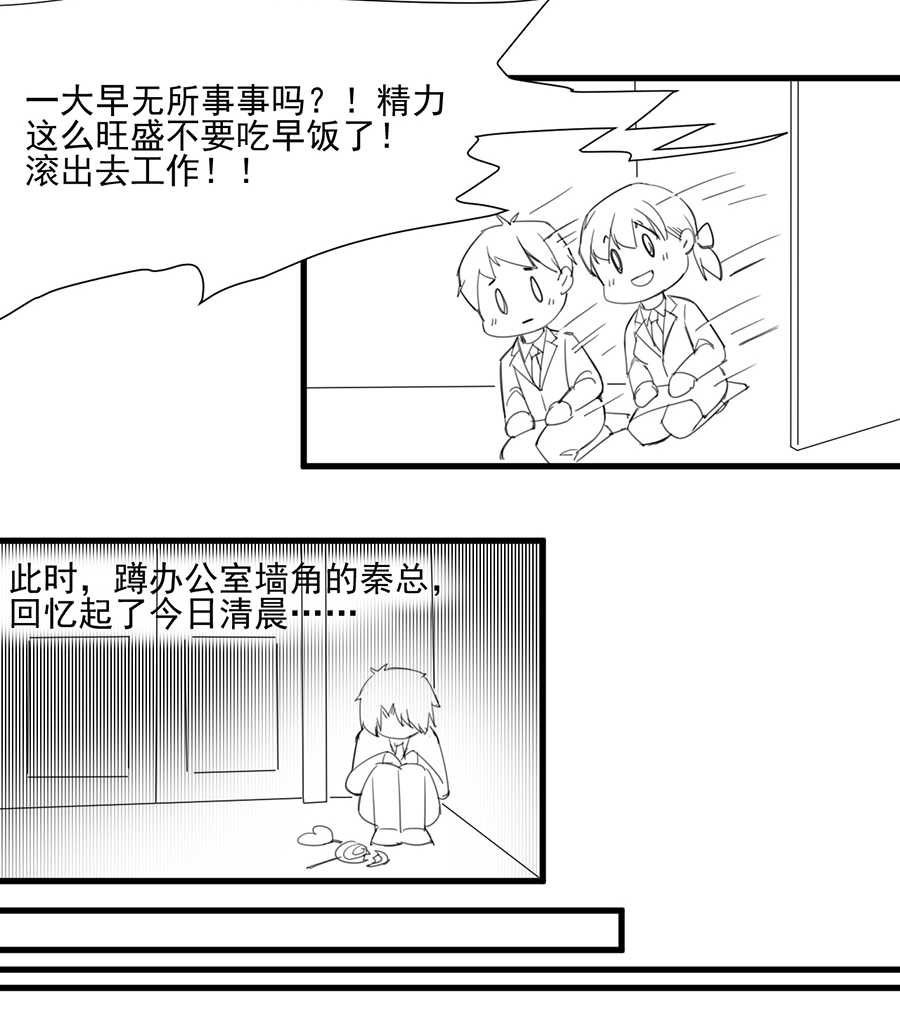 第161话3