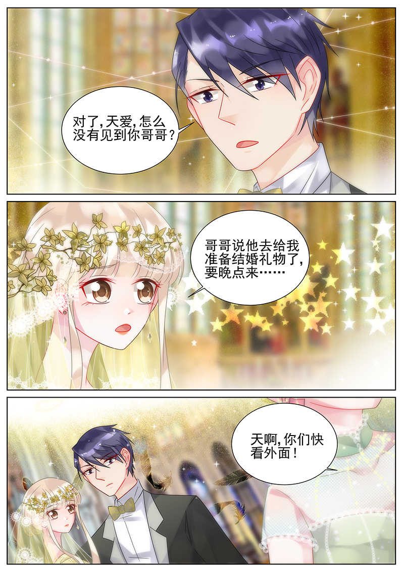 第159话5
