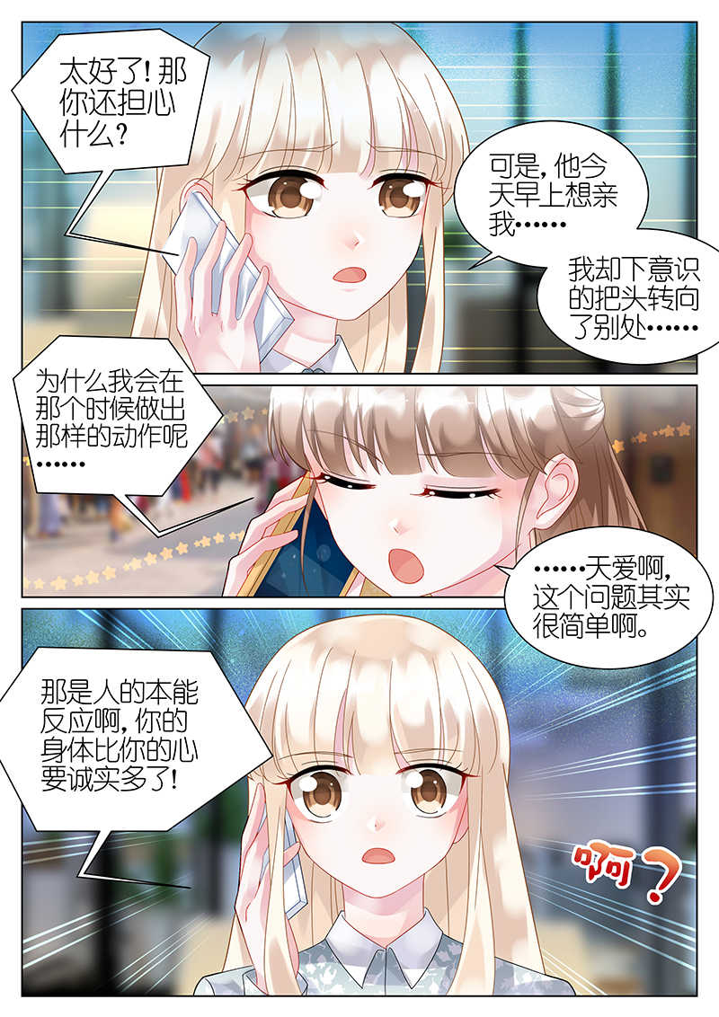 第60话4