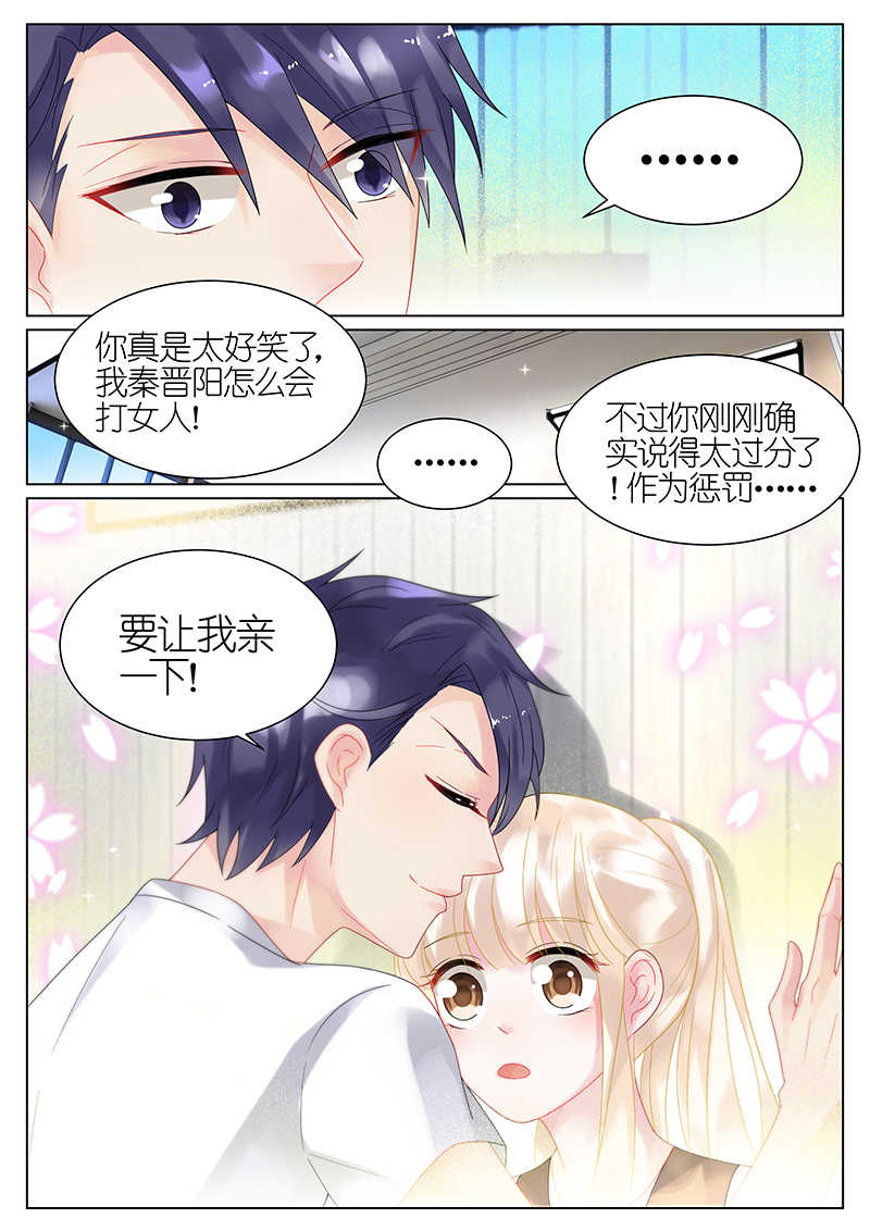 第31话6