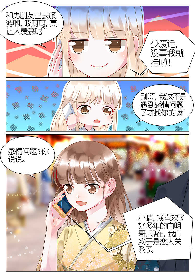 第60话3