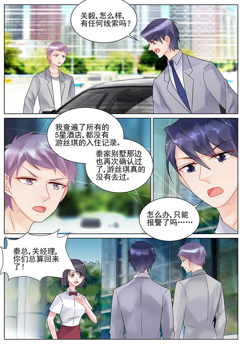 第132话2