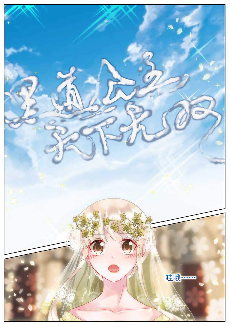 第159话7