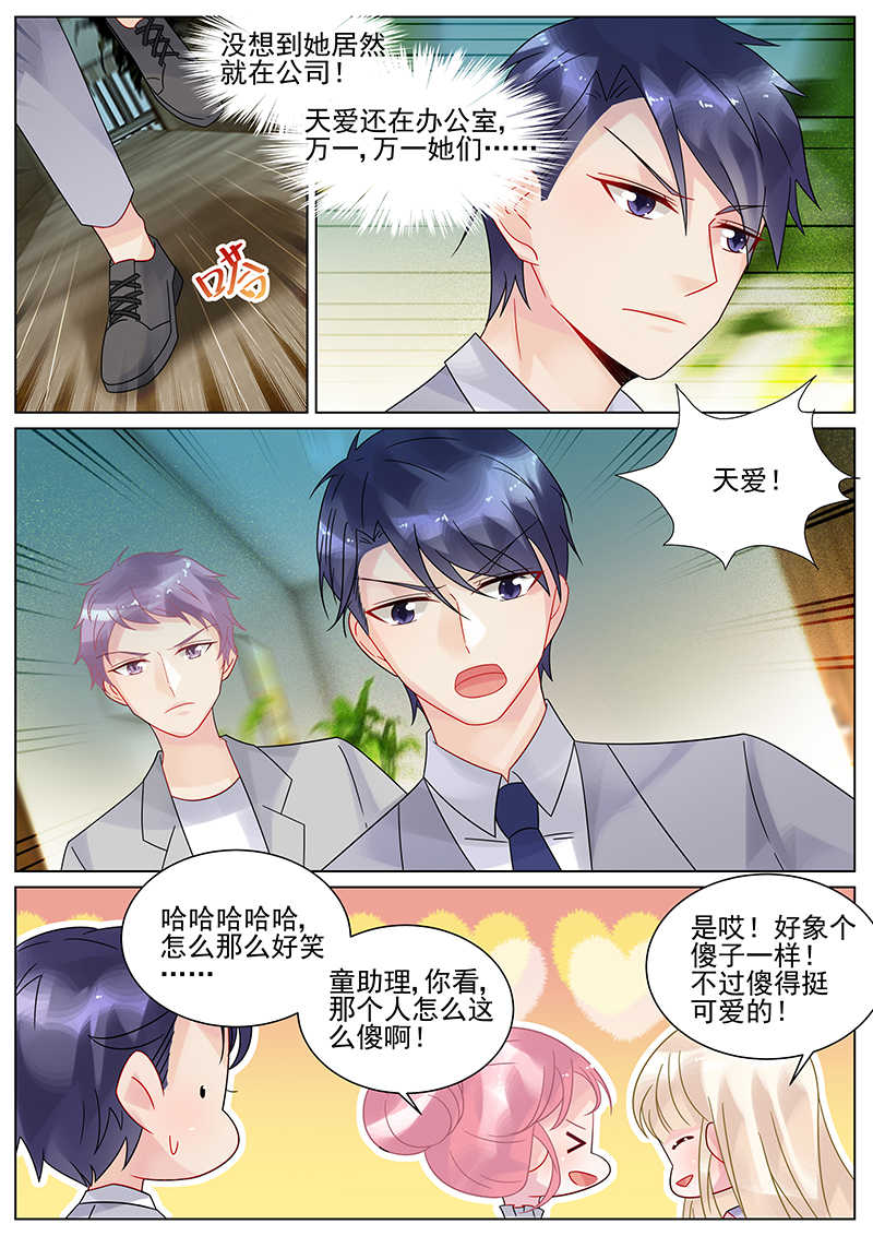 第132话5