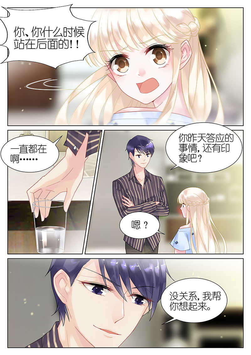 第17话4