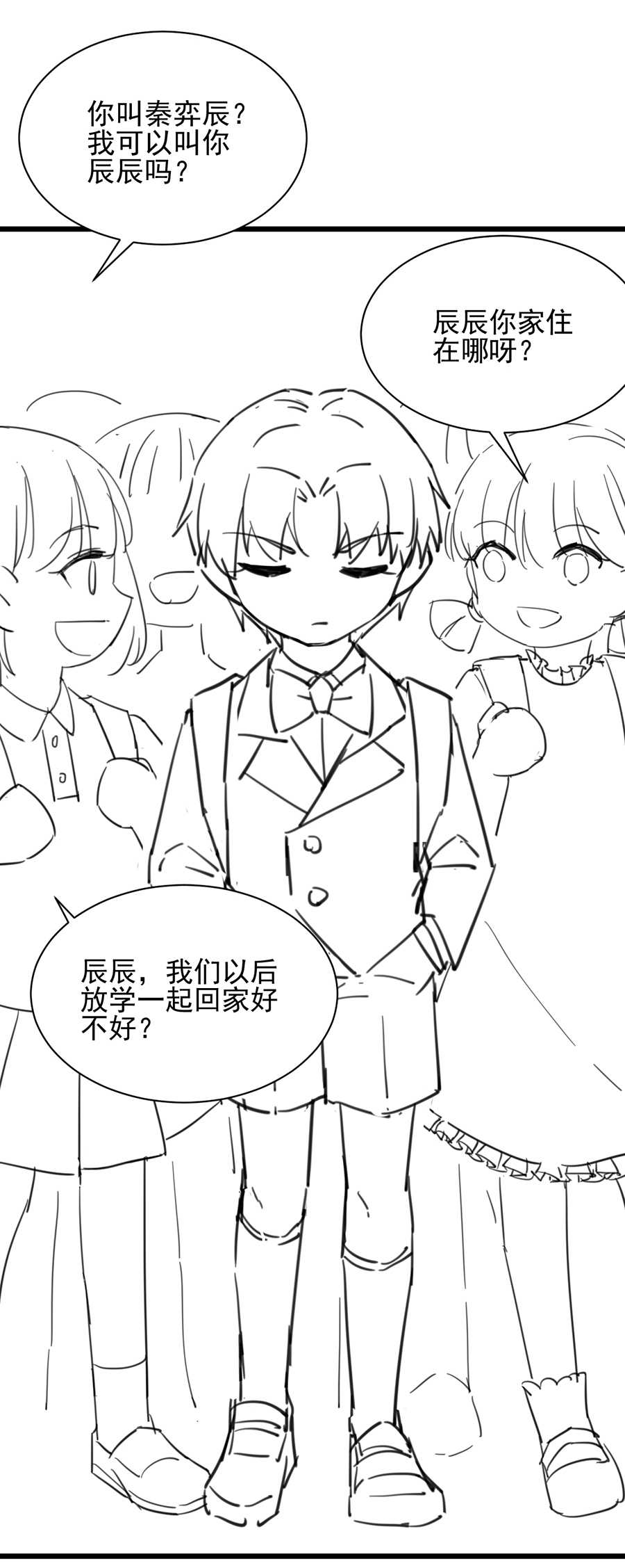 第164话4