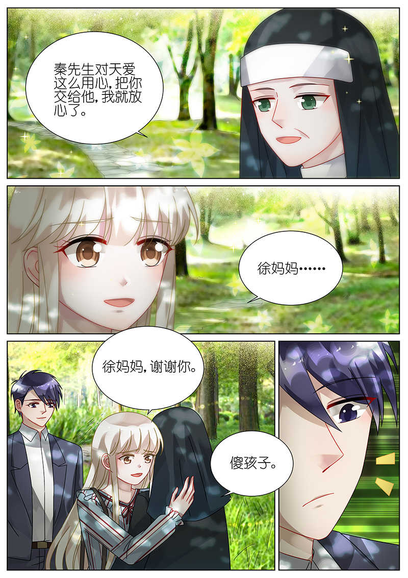 第86话2