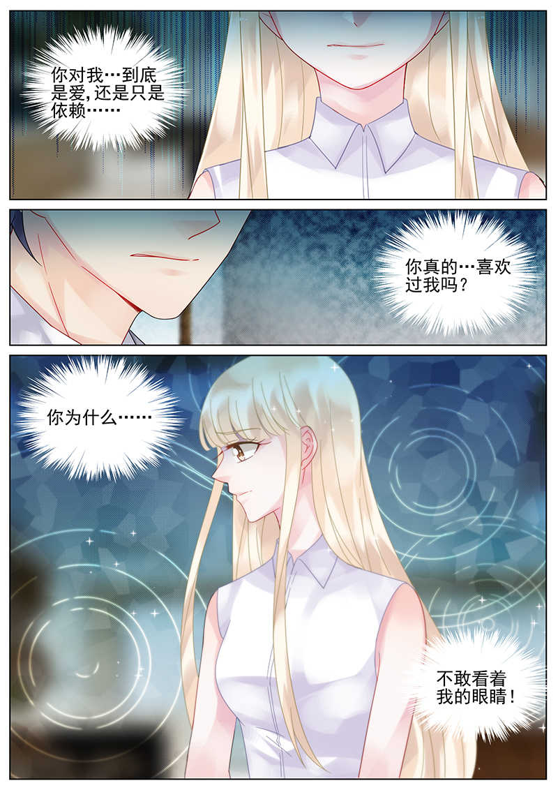 第133话6