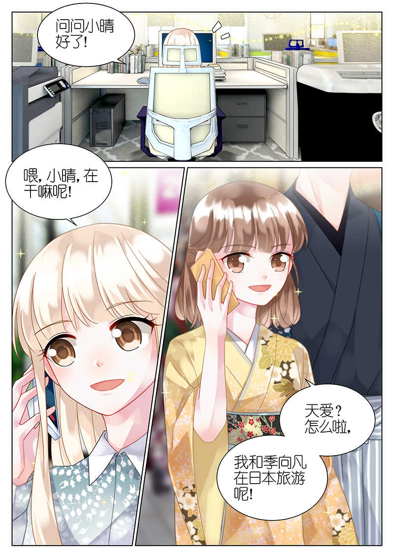 第60话2