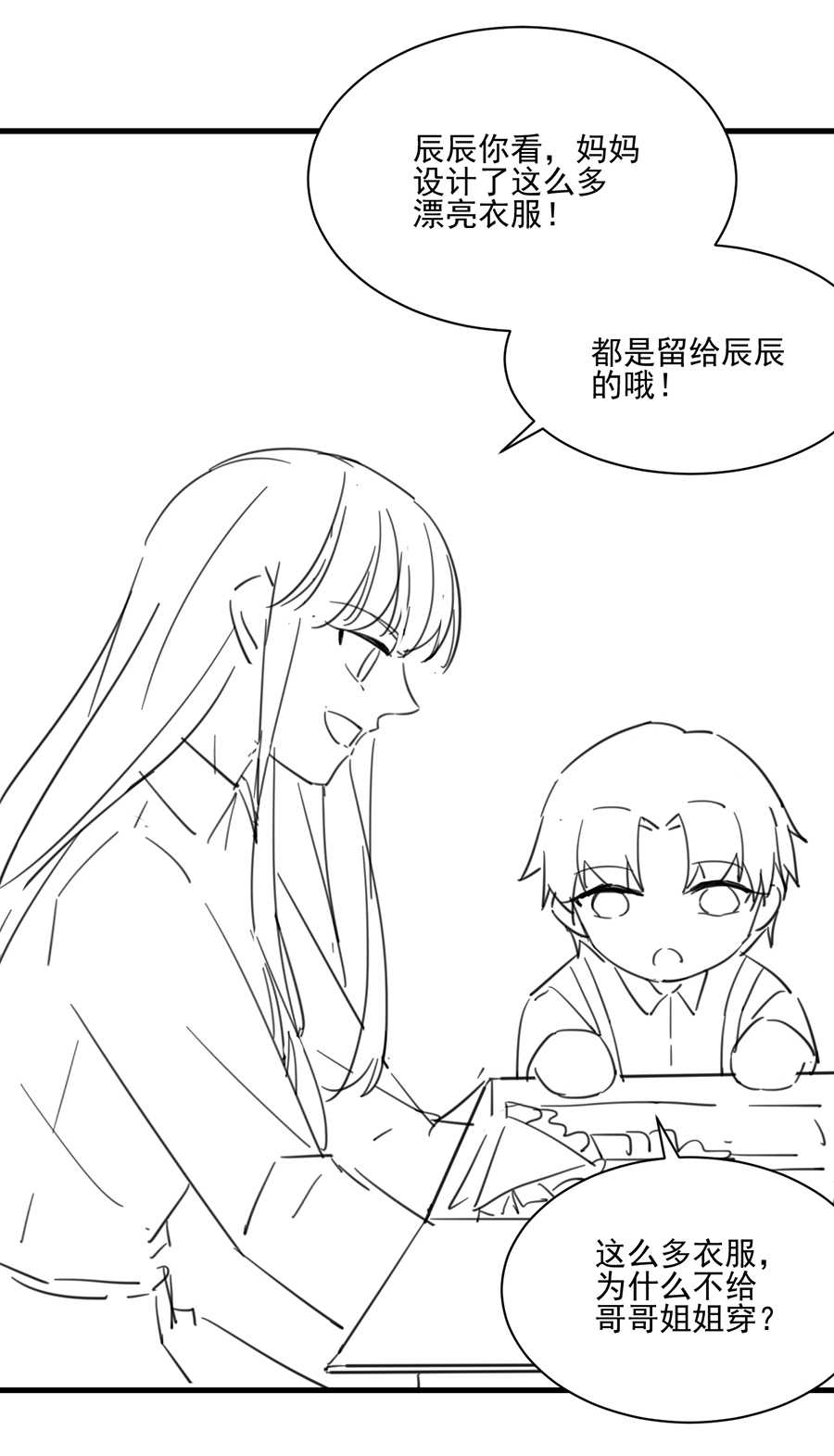 第163话7