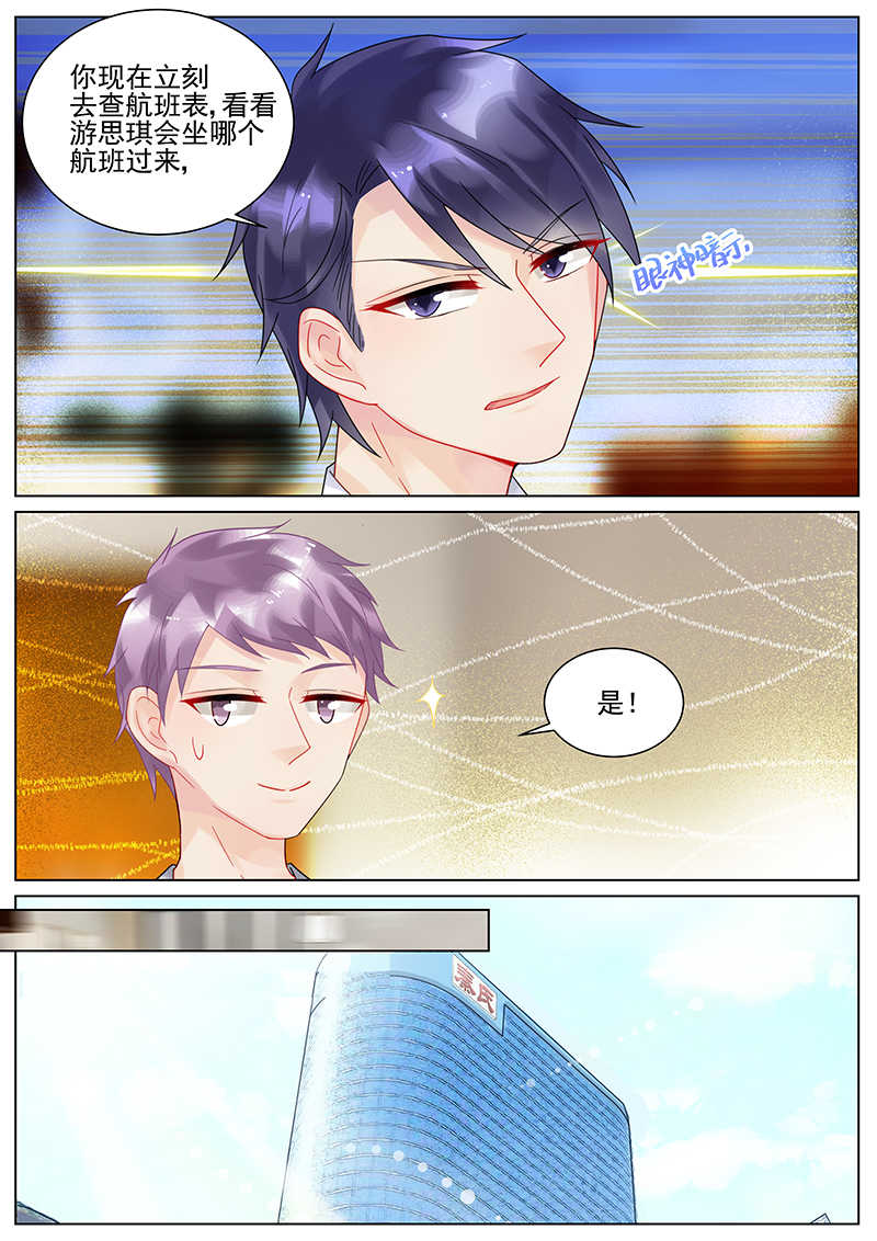 第127话2