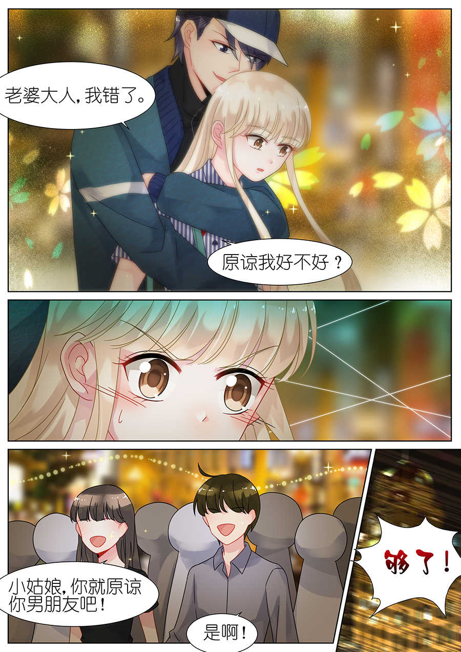 第69话5