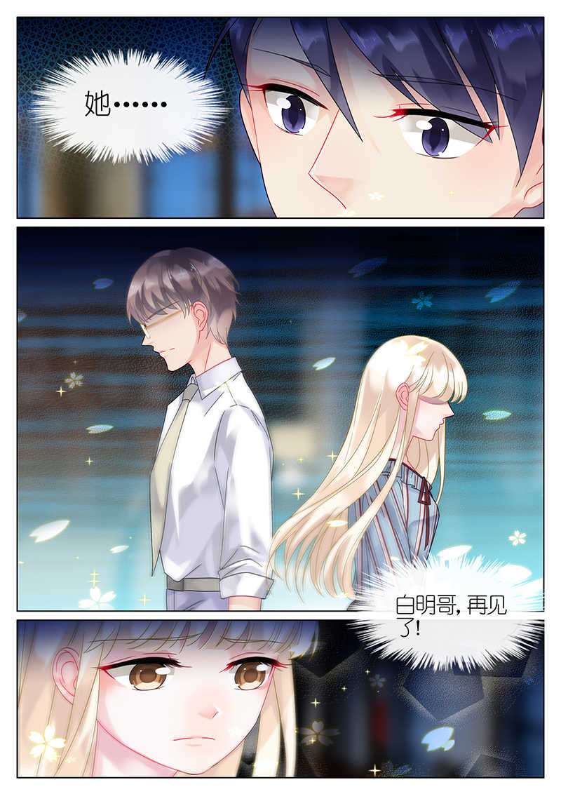 第56话6