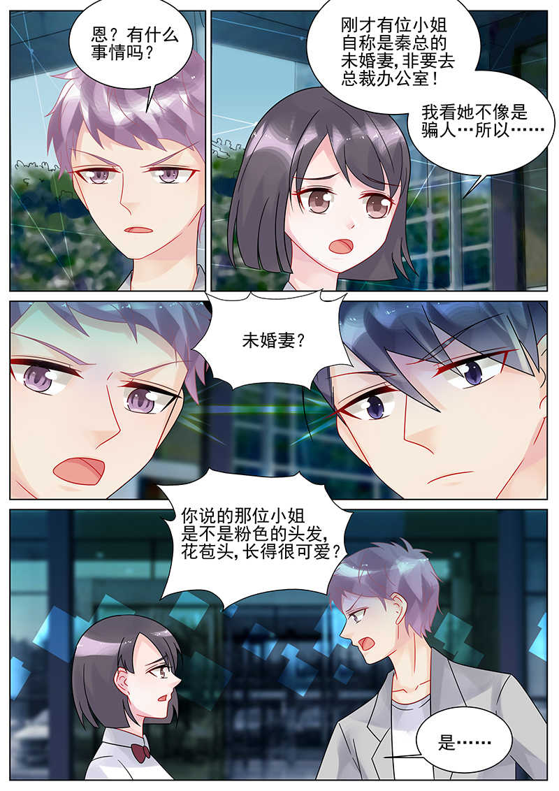 第132话3