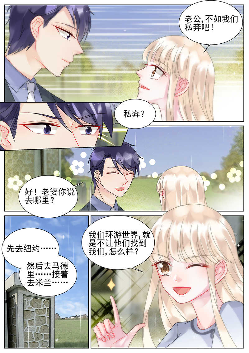 第157话9