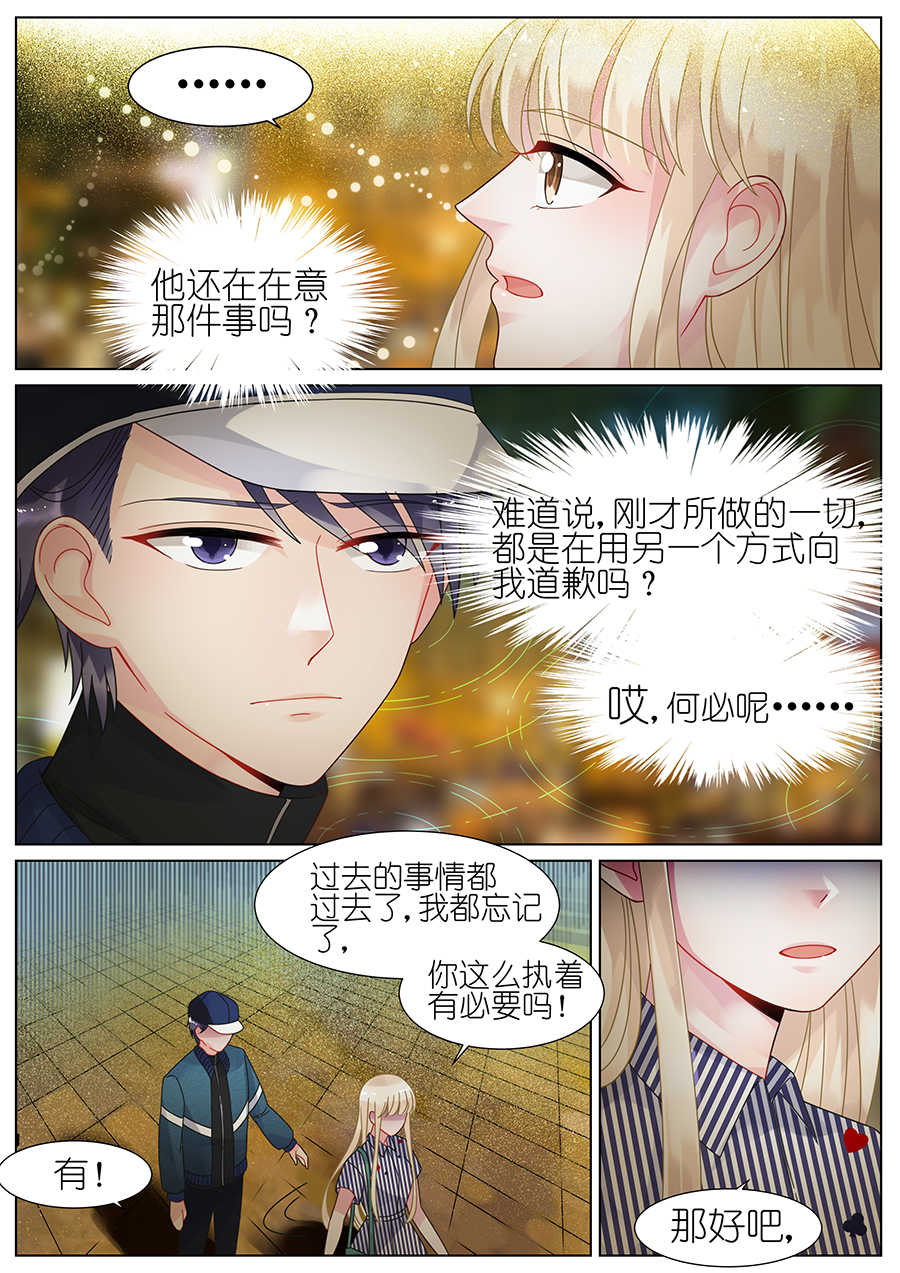 第69话7