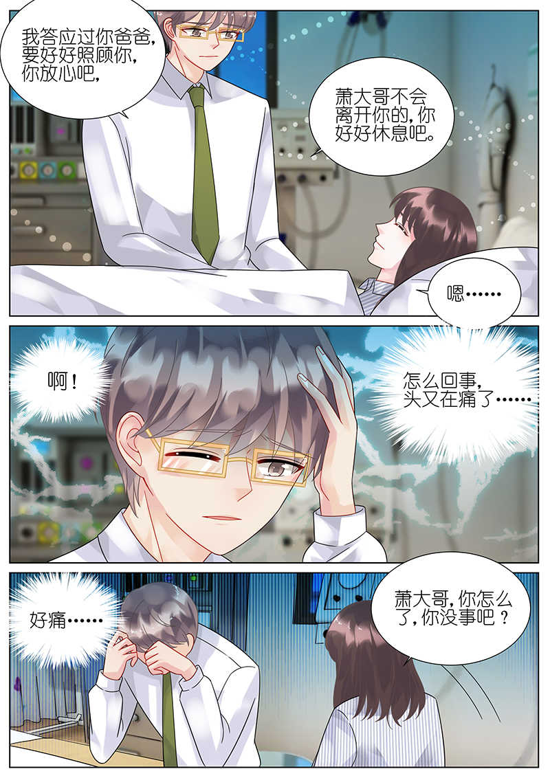 第81话3
