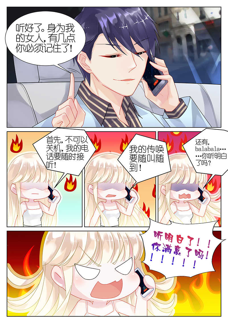 第19话4