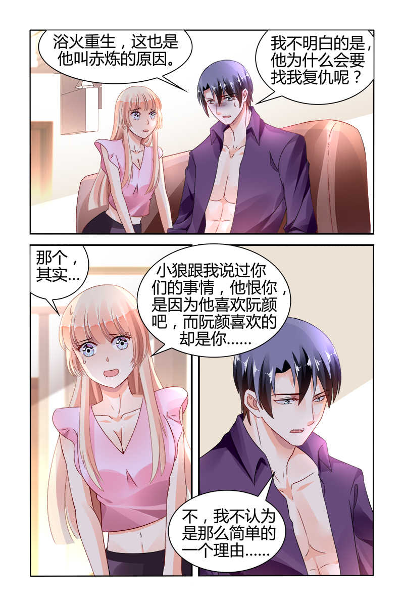 第121话5
