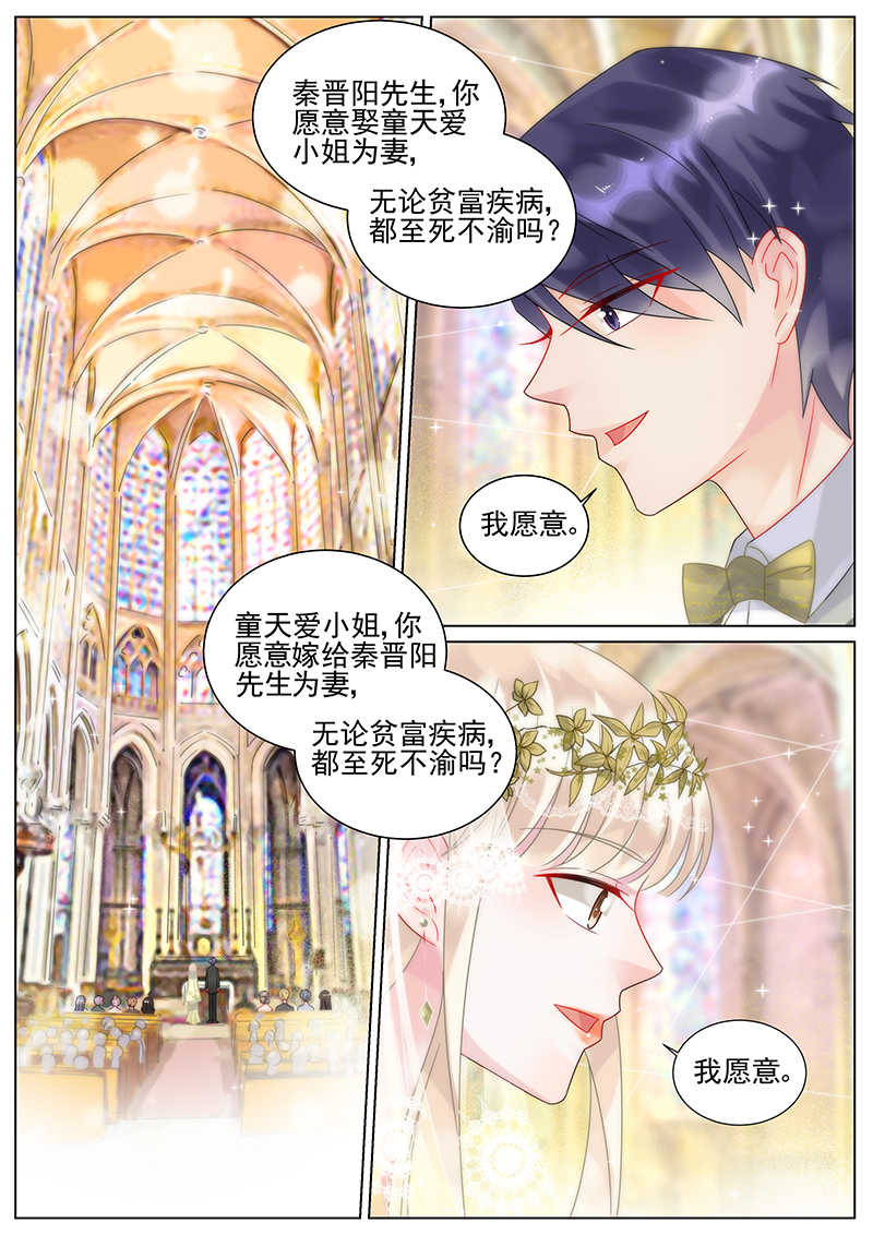 第159话2