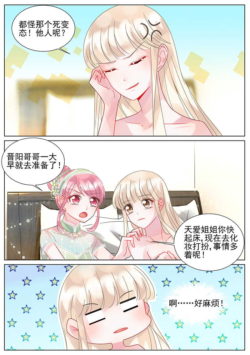 第158话2
